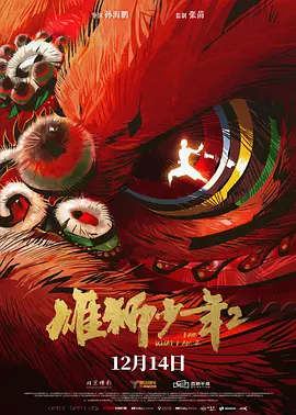赛博恋人：爱情代餐，是解药还是毒药？