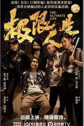 哪些“场外影响”会让你想“避雷”一部影片？