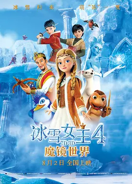 【一周M指数榜单】M指数-市场指数TOP3第一名：《疯狂动物城2》第二名：《得闲谨制》第三名：《内幕》M指数-口碑指数TOP3第一名：《控方证人》第二名：《窗外是蓝星》第三名：《疯狂动物城2》M指数-传播指数TOP3第一名：《疯狂动物城2》第二名：《阿凡达3》第三名：《得闲谨制》【一周M数据观察】过去一周，内地电影市场呈现多元交汇的热闹景象。