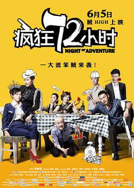 ”随后，胡歌转发微博并配文一个“嗯”字和悲伤的表情包。