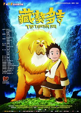 2025-08-18 据电影频道M大数据显示：今天（8月18日）2025年暑期档电影总票房（含预售）正式突破100亿元！