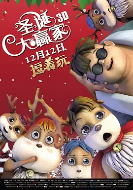 金·卡戴珊主演《诉讼女王》巴黎首 当地时间10月21日，法国巴黎，Disney+剧集《诉讼女王》（All\'s Fair）在化学之家举行首映礼。