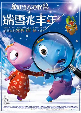 第30届东京电影节：段奕宏携《暴雪将至》亮相 2017-11-02 10月25日，第30届东京国际电影节在日本东京六本木正式开幕。