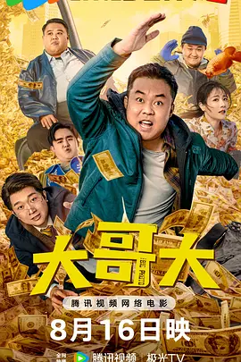 2024-04-30 随着五一假期的到来，你是不是已经在想如何充实这个小长假了呢？