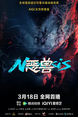 据悉，《星期三2》将分成上、下两部在Netflix播出，第一部分8月6日上线、第二部分则定在9月3日。