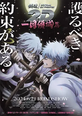 11月票房达18.72亿，《长津湖》在本月打破由《战狼2》保持的票房纪录，摘得中国影史票房冠军。