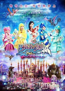 《昼颜》意大利电影节热映 上户彩斋藤工亲临 2017-05-15 在《昼颜》即将上映之际，导演西谷弘与主演上户彩、斋藤工一同来到意大利远东电影节展映此片。