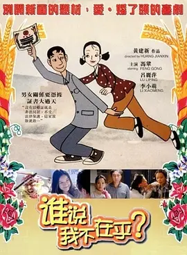 在该片之前发布的终极海报中，曾有一位神秘影帝引起了众多粉丝的好奇心，随着《超级经纪人》最新制作特辑发布，影迷们惊喜发现这一“彩蛋 王一博经纪人因经济问题被抓？