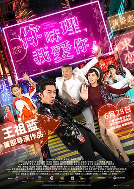 日前，有媒体曝光称，该片将会在11月6日到11月9日进行小规模的重映。