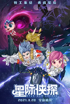 张孝全《童话·世界》定档4.19 题材尖锐拷问人性 2024-04-08 日前，由唐福睿执导，张孝全、李康生、江宜蓉、尹馨主演的现实题材电影《童话·世界》官宣定档4月19日全国上映，并发布定档预告及海报。