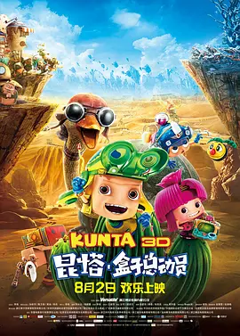 《蜂蜜的针》曝终极预告 袁泉上演除害猎杀法则3453人看过 《阳光女子合唱团》MV上线 A-lin歌唱爱与幸福2103人看过 《天才游戏》曝预告 彭昱畅丁禹兮化身纯恨宿敌2667人看过 《纯真年代的爱情》研讨会 孙千王天辰忆拍摄往3157人看过 新闻首页 电影新闻首页 明星新闻 华语 海外 成龙、梁朝伟、小贝、李栋旭等观战NBA中国赛 日前，25-26赛季NBA季前赛在中国澳门举行，成龙、梁朝伟 、刘嘉玲、任达华、大卫·贝克汉姆、林书豪、李小鹏、李栋旭、刘宪华、杜华、李汶翰等到场观.Disney+剧集《诉讼女王》（All\'s Fair）在化学之家举行首映礼。