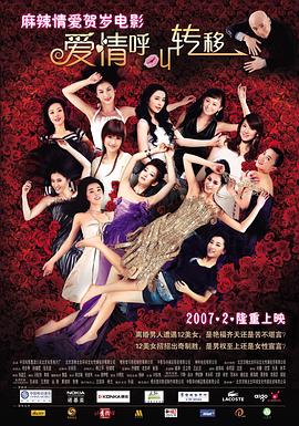 第四期节目，蓝羽对话华人影业总裁应旭珺。