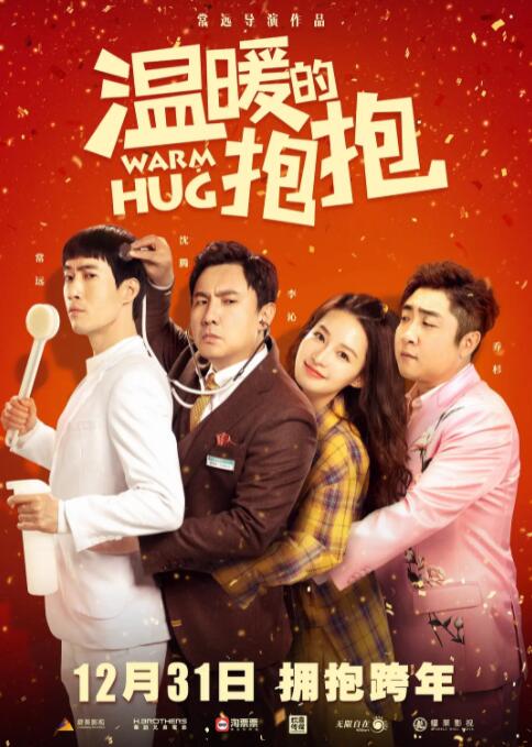 双亲因为吃了给神准备的美食而被变成了猪，千寻仓皇逃出，此时，一个叫白龙的男孩出现并救了她，在白帮助下千寻得以安身。