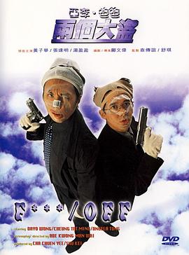 查理兹·塞隆新片《永生守卫》曝剧照 2020-05-15 近日，由查理兹·塞隆主演的Netflix全新动作电影《永生守卫》再曝新剧照，查理兹·塞隆在影片中饰演雇佣兵的领导，她以短发造型亮相，非常利落帅气。