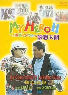 电影频道也将继续集全矩阵之力，推出大型系列融媒体直播活动，为全国观众全方位、多角度报道第二届中国(沈阳)喜剧电影周各项活动。