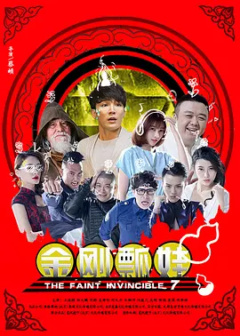 周迅助推青年摄影师 展现多面时尚魅 裘德·洛希望继续拍《神奇动物》：会一直等待 大片推荐 >> 动作 悬崖之上 8.2 暗藏汹涌谍战传奇 剧情 山河披锦绣 7.5 退耕还林脱贫致富 历史 大决战之淮海 9.0 抗战经典淮海战役 大决战之辽沈 改变历史史诗战略 剧情 免费 6.7 当代青年创业故事 爱情 漂亮的女邻居 7.5 三男子倾心一村姑 | | | | | | 电影频道节目中心官方网站 意见反馈 手机浏览精彩资讯 返回顶部 | (1/0) | (2/9) 组图： 重新播放 大图播放 猜你喜欢CCTV6 VIP影院 搜索 电影 星闻 独家 更多 专题 图片 视频 滚动 首页 新闻 大片 影库 CCTV6 VIP影院 客户端 电影网>新闻>明星资讯 泰勒·斯威夫特男友出演电影 谈合作亚当·桑德勒 时间：2025.Bad Bunny、玛格丽特·库里、尼克·斯旺森等诸多大牌加盟，其中还包括“霉霉”泰勒·斯威夫特的现役男友特拉维斯·凯尔西。