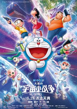 金·卡戴珊主演《诉讼女王》巴黎首映 3 《同乐者》曝预告 《绝命毒师》主创打造科幻新剧 4 《海贼王2》曝海报及剧照 布洛基和东利同框亮相 5 经典美剧《越狱》重启！