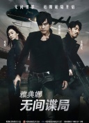 早乙女太一时隔7年拍电影 本色大跳“女形舞” 2012-06-20 日本“女形”演员早乙女太一决定出演影片《少年H》（导演：降旗康男），该片是水谷丰搭档妻子伊藤兰时隔28年再度共演的影片。