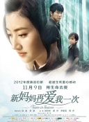 来自北京师范大学艺术与传媒学院的副教授尹一伊分析称，明星入局教培行业顺应着一个大的趋势，这个趋势就是产业的融合和跨界的融合，包括媒体的融合。