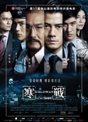“湾”“港”披月色，月圆人“归”时。