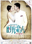 在片场照上，他所扮演的兰博依旧英姿飒爽，穿着牛仔裤、带着牛仔 “血滴子天团”兄弟情深 蒲巴甲笑称常被整蛊 2011-10-27 汇集了两岸三地众多帅哥的古装动作大戏《血滴子》，已经在山西拍摄了近两个月的时间，最受人们关注的还是由阮经天、余文乐、蒲巴甲、周一围、井柏然、高天、李宇春组成的“血滴子天团”。