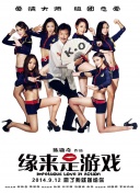 愿我一生活在你恩典中！