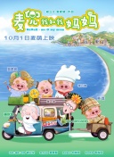 当她在演出之前收到恐吓信时，她并没有因此取消演出，而是面带笑容登台献上最完美的演出：“没人能让我离开舞台。