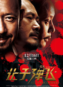 作为知名景点，中国大剧院是与旁边的杜比剧院（原柯达剧院）齐名的剧院，同时也是好莱坞星 华裔女演员之光！