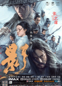 阿德里安主演《粗野派》首曝海报 2024-10-22 10月21日，由布拉迪·科贝特执导，阿德里安·布罗迪、菲丽希缇·琼斯、盖·皮尔斯、斯塔西·马汀、乔·阿尔文、亚历桑德罗·尼沃拉等主演的电影《粗野派》（The Brutalist）发布官方海报，海报透 银狮佳作《粗野派》首曝预告 阿德里安追寻美国梦 2024-10-23 10月22日，A24发布了2024年威尼斯最佳导演银狮奖影片《粗野派》（The Brutalist）的首支预告，“欢迎来到美国”，阿德里安这样说道。