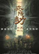 路透照中，安妮身穿简约OL正装，艾米莉则顶着一头白金色齐肩短 7月开拍！