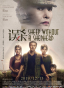 全智贤携手姜栋元，演绎失去身份认同感的间谍们寻找自我的故事。
