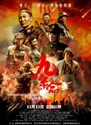 《刺猬小子》“献身”圣诞 蠢萌海报捧腹出街 2015-12-23 动画大电影《刺猬小子之天生我刺》近日发布了两版萌化众生的“圣诞树”海报。