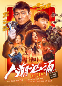 导演凯莉·雷查德携主演达科塔·范宁，杰西·艾森伯格等明星亮相。