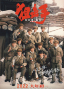 约翰尼·德普新片拍摄中已获赞 片场展超强演技 2013-11-15 当地时间11月14日，英国伦敦，约翰尼·德普出现在他担任监制和主演的新片《末底改》片场，拍摄一场撞车戏份。