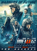 《哥斯拉》曝光新剧照 “绝命毒师”沧桑登场 2014-03-20 由布莱恩·科兰斯顿、亚伦·泰勒-约翰逊主演的新版《哥斯拉》目前再次曝光出新版的剧照。