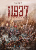M电影观察室 | 58亿背后上市公司悲喜剧 《流浪地球》促涨停 2019-02-11 2019年春节档以累计超58亿元总票房落下帷幕，单日最高票房达到14.54亿元（大年初一），刷新去年同档期单日票房记录（12.78亿元），科幻电影《流浪地球》以20.10亿元强势领跑，其次为宁浩导演 NBA推出《哈利·波特》《闪电侠》等影视主题球场 2023-11-15 11月15日，华纳旗下流媒体平台MAX宣布与NBA季内锦标赛达成合作，将推出数款影视剧主题设计篮球馆场地。