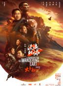 《浴血黑帮》宣布推出续集剧集 10 德鲁·斯特鲁赞去世 曾为《哈利·波特》设计海报 独家专访 王鹤润专访 | “见山是山” 从演自己到成为角 宋木子专访|从“献声”到“参演”的圆梦之旅 明星写真 去写真频道 王俊凯盛夏光年大片 展现一纪成长轨迹与艺术 啪姐性感登封！