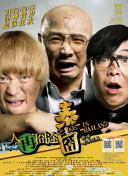 大片中，夫仔或是白衬衫展现诱惑胸肌，或是街头hiphop风化身酷炫少年。