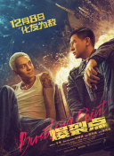 2026-02-28 电影频道在塞尔维亚承办“欢乐春节”中国电影周2026-02-28 “搞砸”也需要技巧？