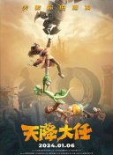 影片发布一组角色剧照，并同步曝光演员阵容，在杭州的湖光山色中，正上演这场关于“爱和美味”的温暖故事。