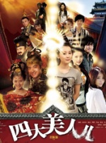 2025-11-10 近日，在西藏自治区电影局的指导下，由西藏自治区电影公共服务中心承办、一九零五未来（北京）科技有限公司（1905影票）落地执行的“光影相伴，惠享生活”电影消费券发放活动正式启动。