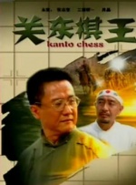 在政协小组会议和人大各代表团开放团组活动上，“电影+”跨界融合成为热议焦点。