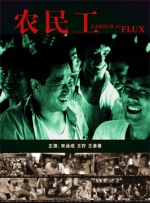 2025-11-30 当影院的灯光渐暗，观众的期待在黑暗中凝聚，这最后一米的银幕，曾是电影体验中最传统却也最难以突破的环节。