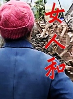 而该申请人夫妇的旅馆，正是埃兹拉在当地的住处。
