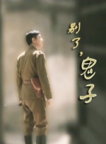 《好戏时间7》曝预告 2024-10-11 近日，由阿部宽主演的电影《好戏时间7》（SHOWTIME7，暂译）公布全新预告，并释出预告海报。