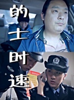 ”StefanoGabbana说 威尼斯主竞赛《羽毛》发布会 导演嘴叼黄鸭卖萌 2016-09-06 意大利当地时间9月5日，第73届威尼斯电影节主竞赛单元片《羽毛》（Piuma）举办发布会。