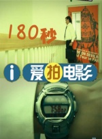 2025-03-14 剧集《北上》聚焦运河儿女二十年的命运变迁，凭借演员阵容和IP热度，刷新收视纪录；