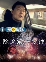 他也透露目前同时在开发“唐探4”和《唐探1900》的续集，还有一部唐探的番外电影，都在打磨剧本当中，明年也会合作一部由他监制、戴墨导演的电影。