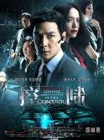 NFT电影《SHIP》将映 开创先锋体积摄影技术 2022-09-30 由新加坡公司东京艺术国际(“ATG”)宣布完成了全球首部沉浸式NFT艺术电影《SHIP》，该片采用开创性的电影摄影技术，为电影业树立了一个新的里程碑，使观众能够详细地欣赏到美丽而逼真的场景，为电影观 《天空之眼》纽约首映 老影后海伦·米伦风采依旧 2016-03-10 纽约当地时间3月9日，电影《天空之眼》纽约首映。