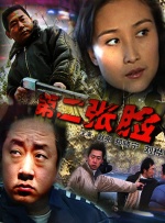 洪帆副教授评价道，这场戏既有硬桥硬马的实战对抗，又带有一种类似舞蹈的节奏感，“换一个舞伴再接着打”的设计，让紧张的打斗过程增添了几分灵动与观赏性，打破了传统动作戏的单调感，形成了独特的视觉体验。